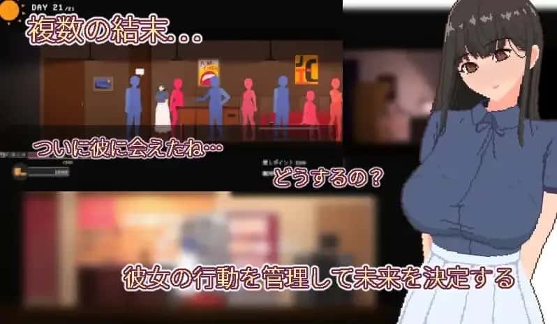 宅女的幻想 Yumi No Fantasy封面
