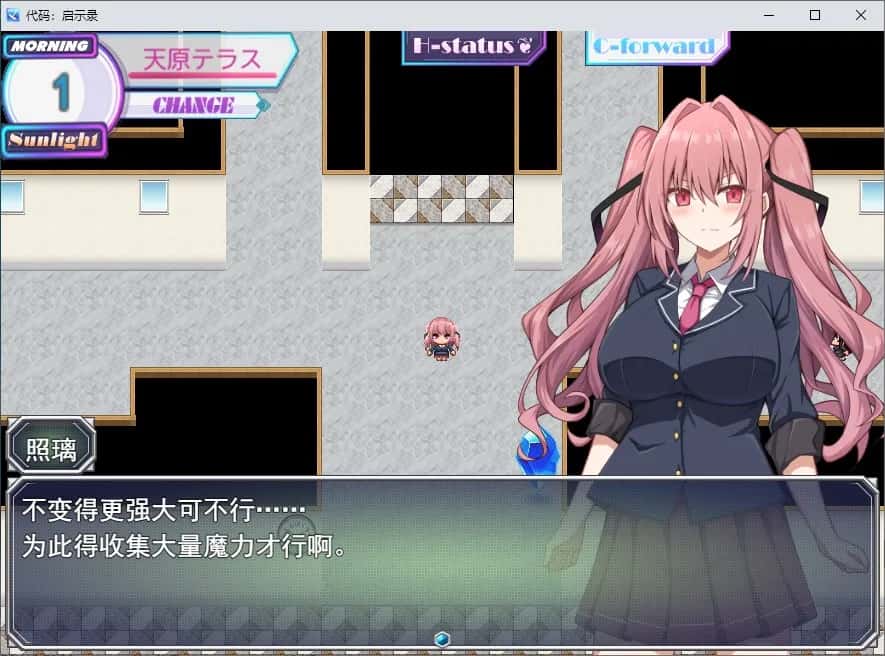 代码：启示录 堕落女神与深渊之王全息投影
