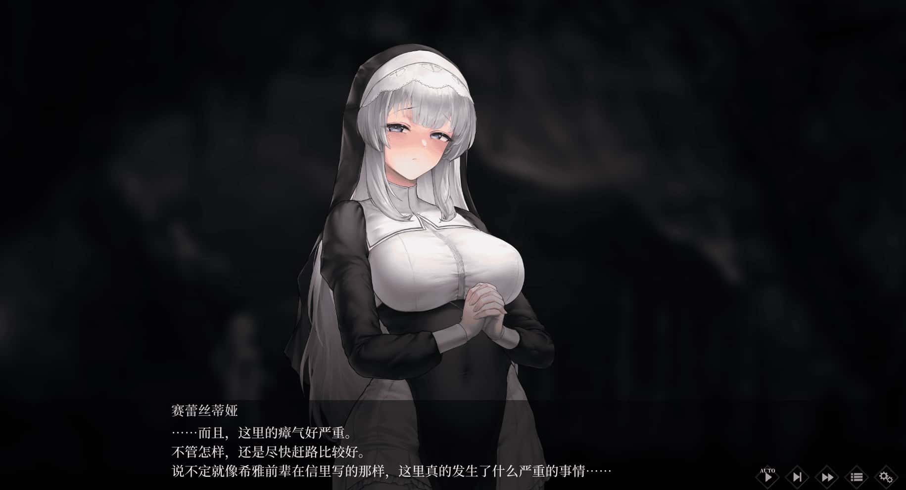 游戏画面2
