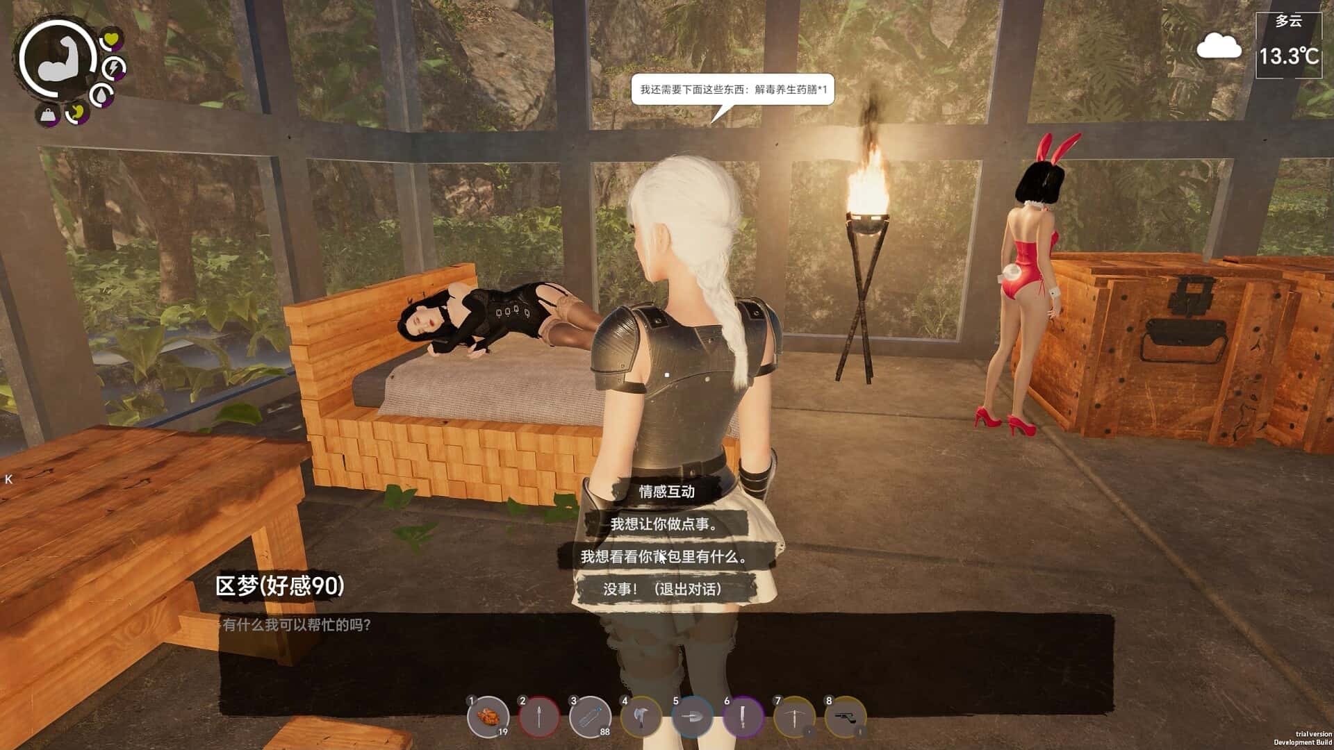 视觉数据2