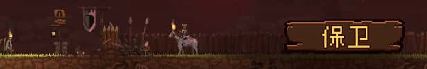游戏截图1